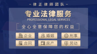 广州法律咨询,刑事纠纷、辩护、欠款、合同、婚姻家庭