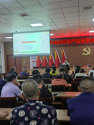 宜昌市点军区开展农产品质量安全法宣贯培训活动