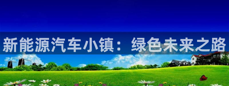 新宝.gg