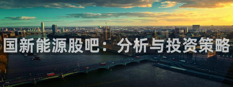 新宝gg主管_