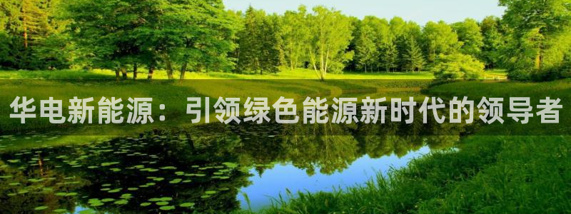 新宝gg 创