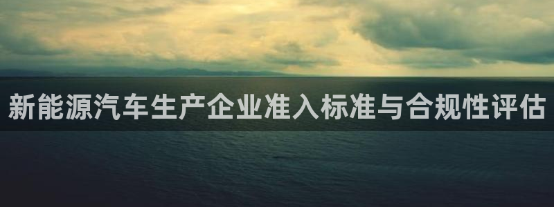 新宝gg怎么样