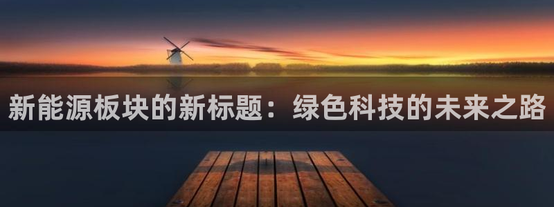 新宝gg用哪个浏览器