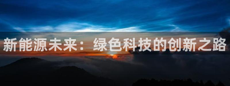 新宝gg老板