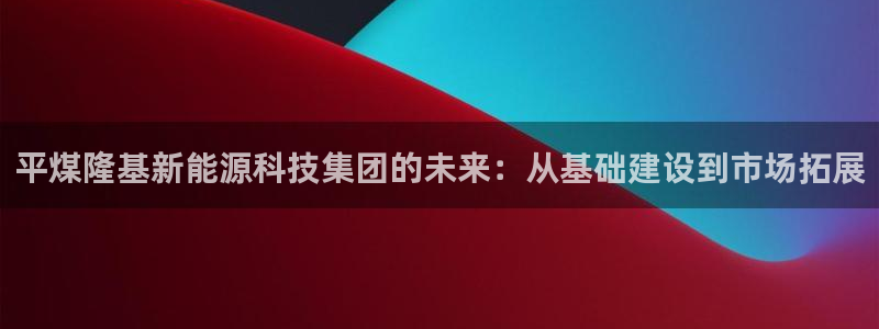 新宝gg手机app