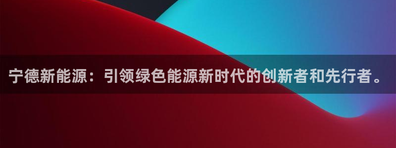 新宝gg打发