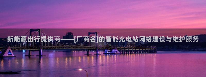 新宝gg指定平台
