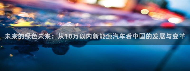 新宝gg手机app